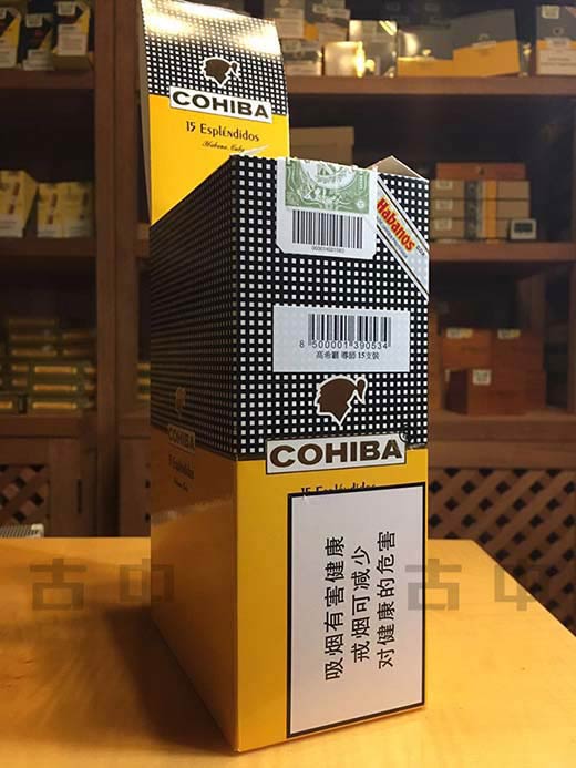 高希霸导师 Cohiba Esplendido