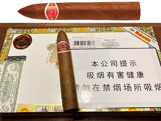 罗密欧彪丽高鱼雷 Romeo y JulietaBelicosos