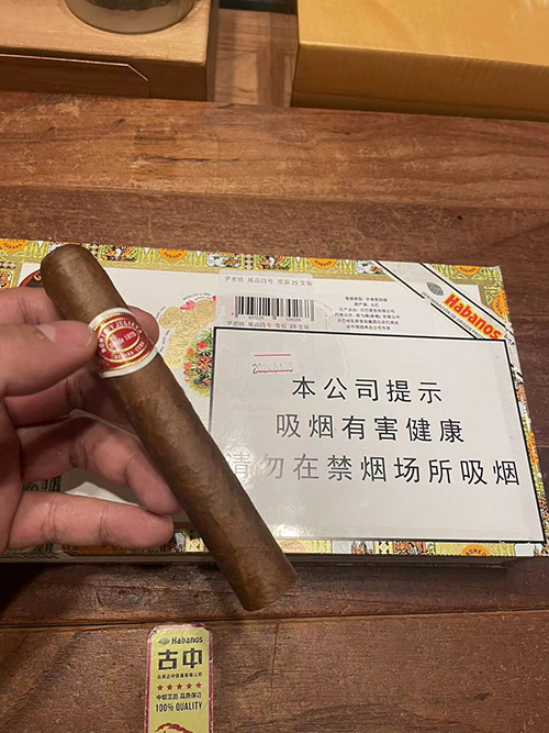 罗密欧展品4号 Romeo y Julieta Exhibicion No.4