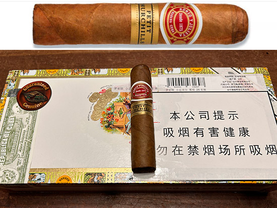 罗密欧小丘吉尔 Romeo y Julieta Petit Churchills