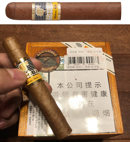 高希霸世纪1 COHIBA SIGLO 1 雪茄多少钱一支