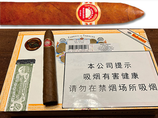 优民优民2号鱼雷 Upmann No.2