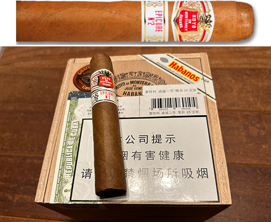 蒙特利逍遥2号 HOYO DE MONTERREY Epicure No.2