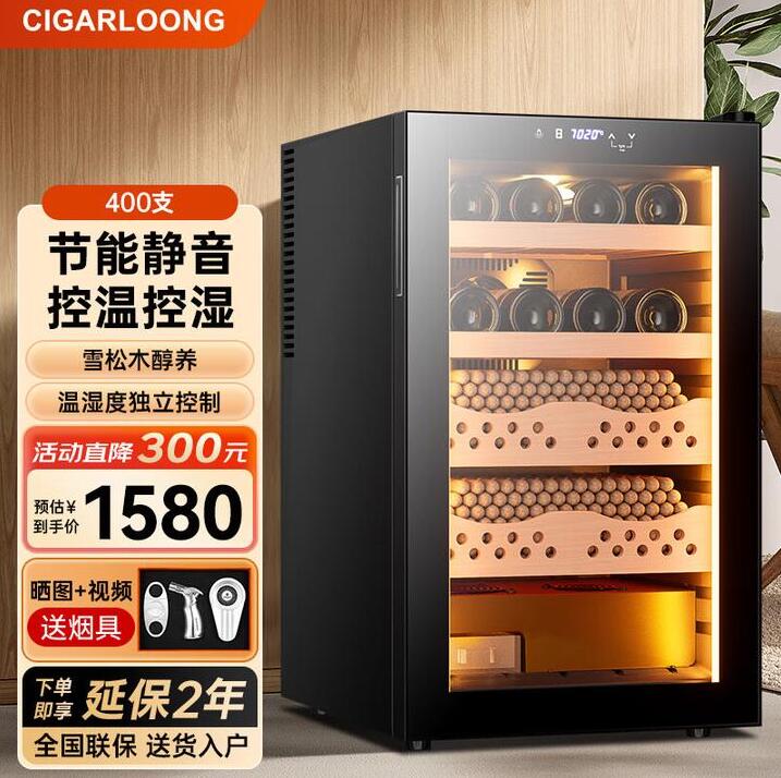 茄龙雪茄柜