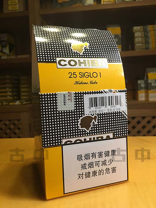 ‌COHIBA SIGLO I（高希霸世纪一号）雪茄