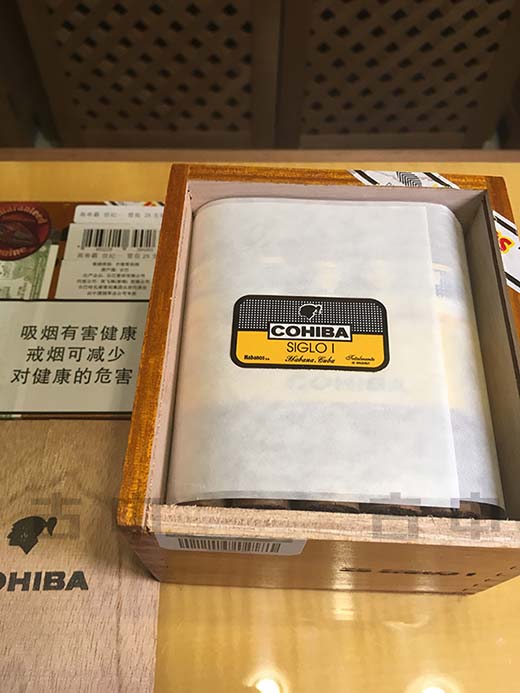 ‌COHIBA SIGLO I（高希霸世纪一号）雪茄