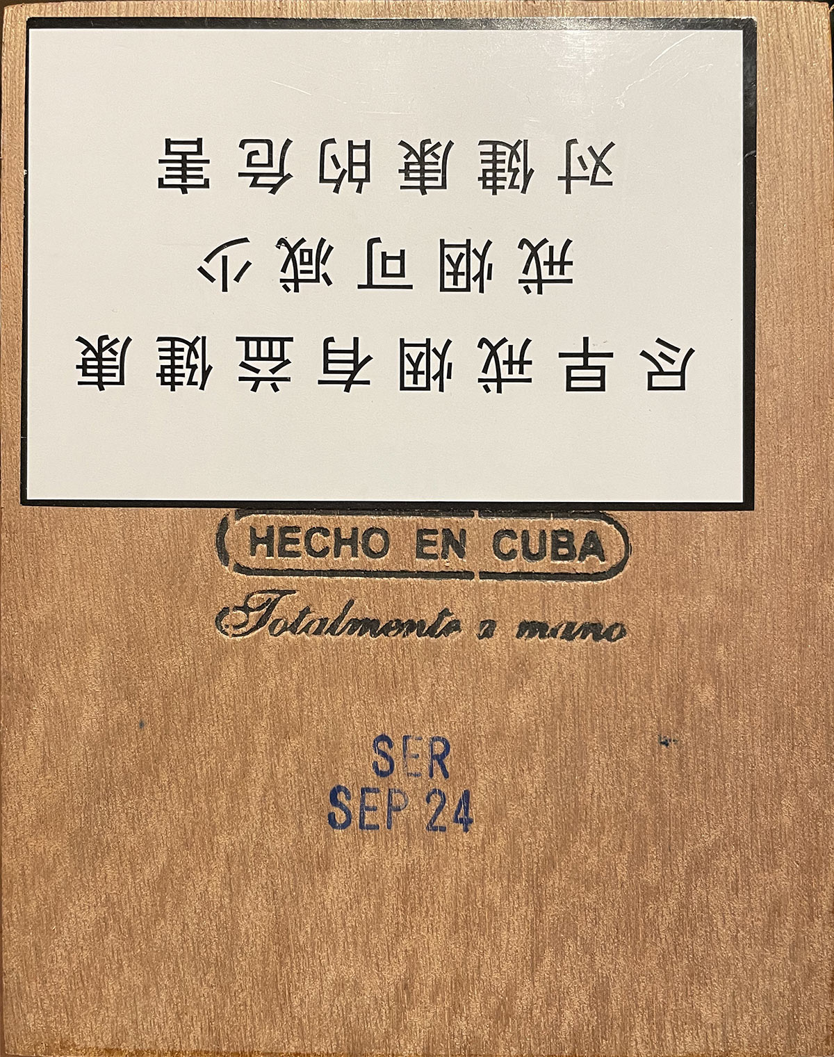 高希霸世纪二号‌ COHIBA SIGLO II 雪茄