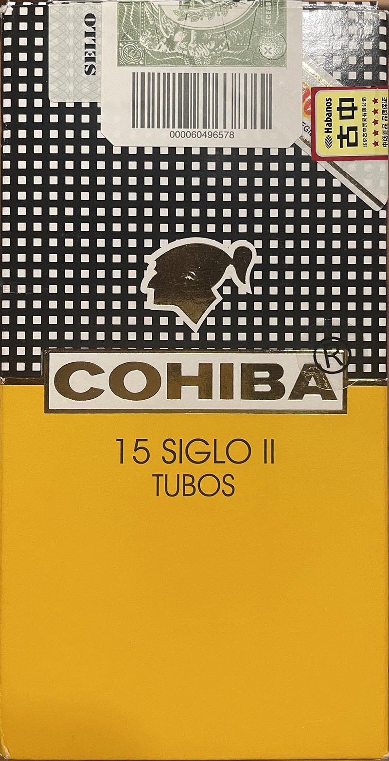 ‌COHIBA SIGLO II（高希霸世纪二号）雪茄