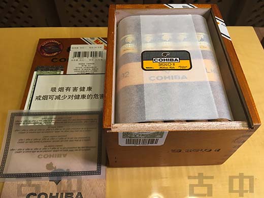 ‌COHIBA SIGLO II（高希霸世纪二号）雪茄