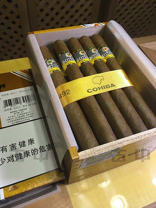 高希霸世纪三号雪茄（Cohiba Siglo III）雪茄
