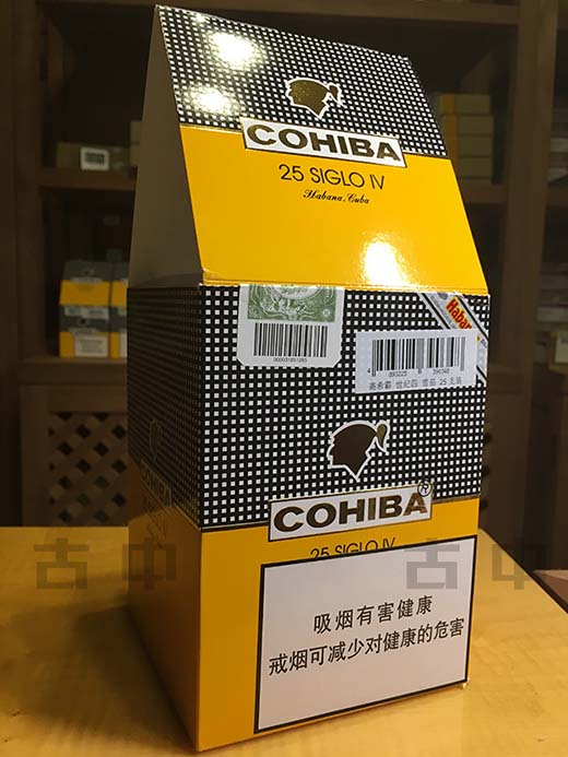 高希霸世纪四号（Cohiba Siglo IV）