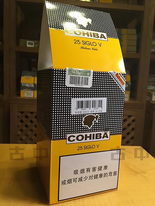 高希霸世纪五（Cohiba Siglo V）雪茄