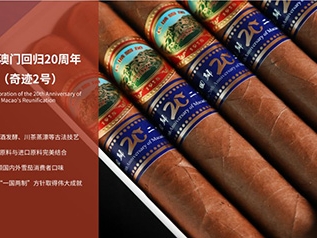 长城 GJ 奇迹 2 号