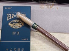 长城132迷你3号雪茄